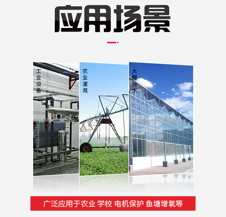 智能電動機綜合保護水泵綜合保護器 智能電動機綜合保護水泵綜合保護器